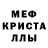 Амфетамин 98% calliberjoe