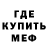 Метадон белоснежный Redux Gamer