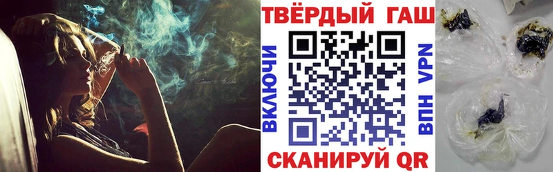 Гашиш hashish наркотики Таганрог