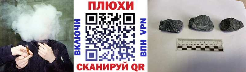 ГАШ Cannabis Таганрог