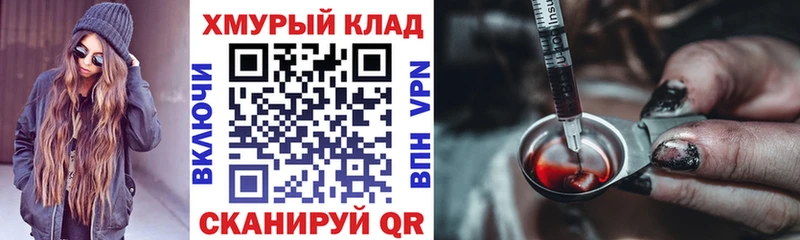 наркотики  Таганрог  блэк спрут сайт  Героин гречка 
