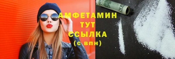 кокаин колумбия Новозыбков