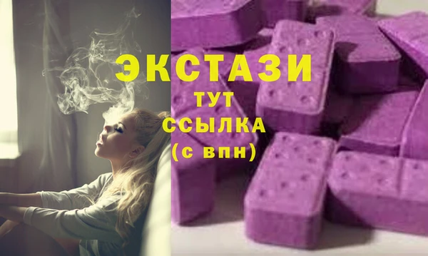 кокаин колумбия Новозыбков