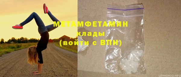 кокаин колумбия Новозыбков