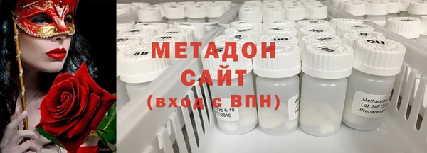 кокаин колумбия Новозыбков