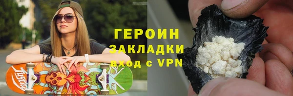 мет Новокубанск