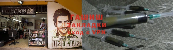 кокаин колумбия Новозыбков