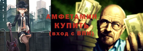 мет Новокубанск