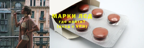 мет Новокубанск