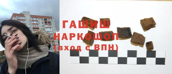 мет Новокубанск