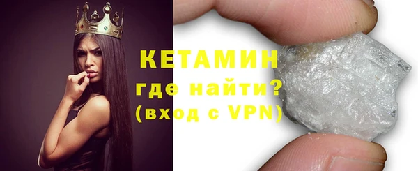 мет Новокубанск