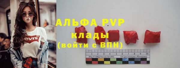 мет Новокубанск