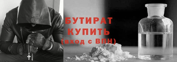 мет Новокубанск