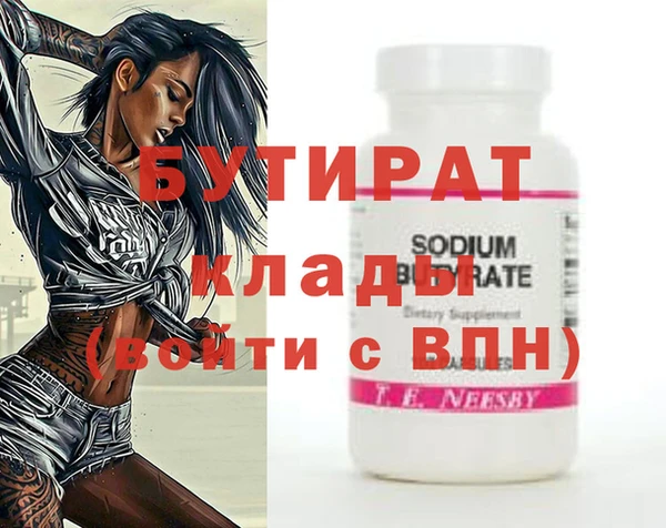 мет Новокубанск