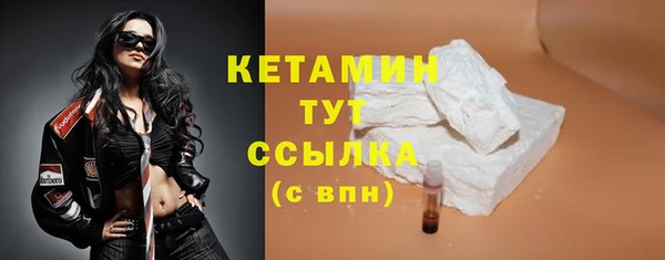 кокаин колумбия Новозыбков