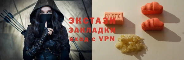 спиды Новодвинск