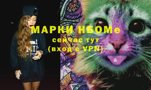 мет Новокубанск