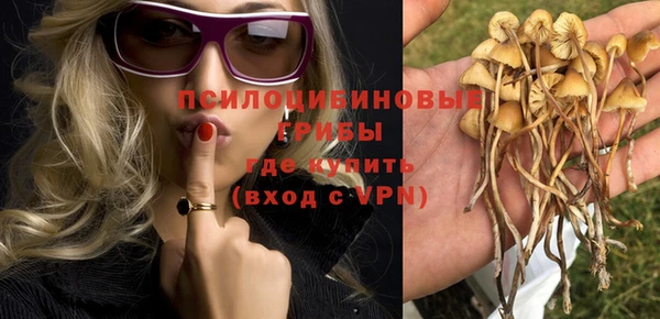 мет Новокубанск
