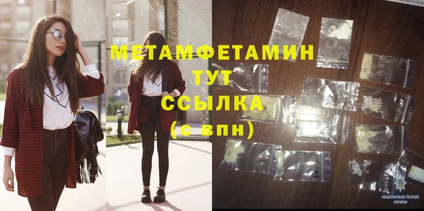 мет Новокубанск