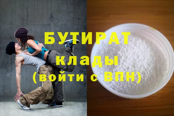 кокаин колумбия Новозыбков