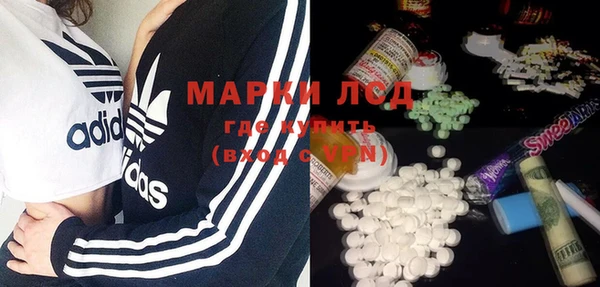 мет Новокубанск