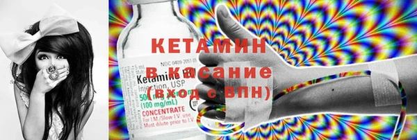 мет Новокубанск