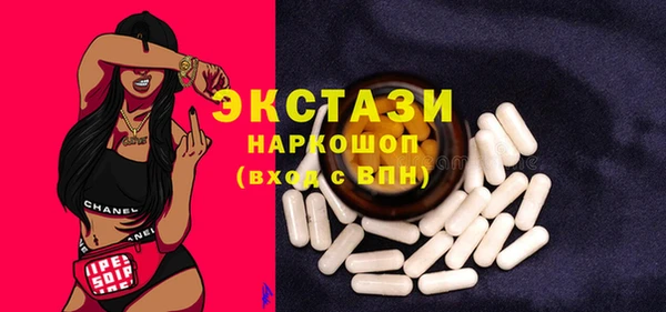 мет Новокубанск