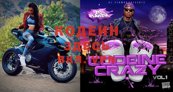 мет Новокубанск