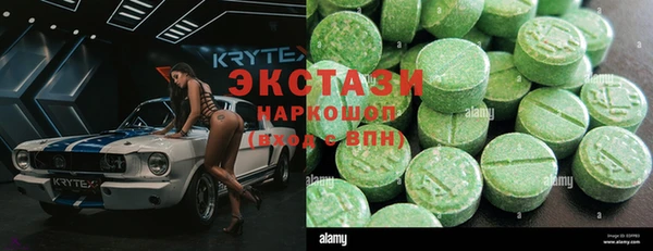 кокаин колумбия Новозыбков