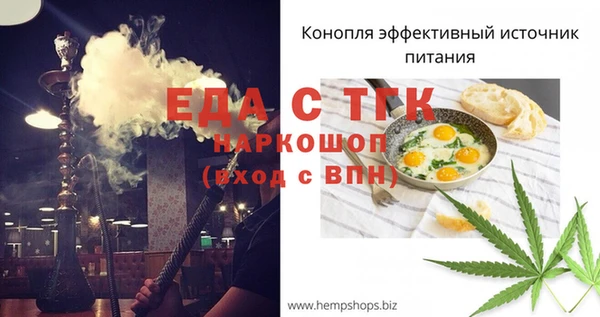 кокаин колумбия Новозыбков