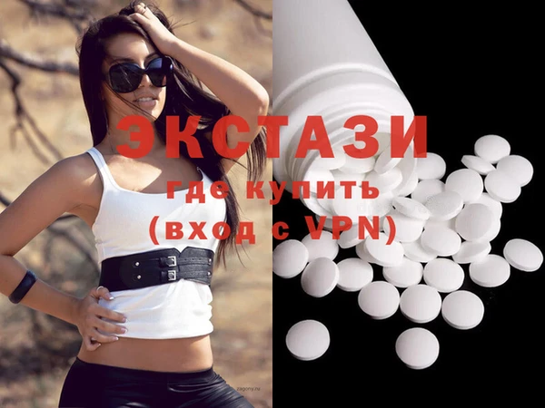 кокаин колумбия Новозыбков