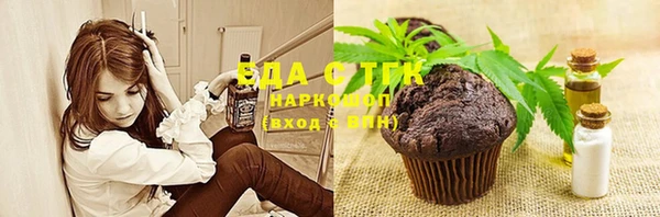 кокаин колумбия Новозыбков