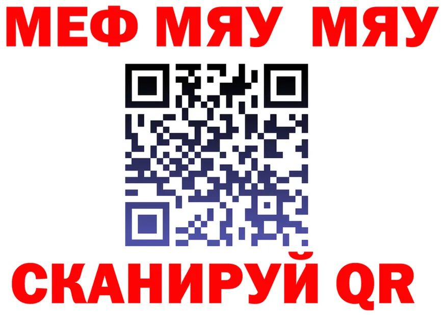 МЯУ-МЯУ VHQ маркетплейс shop OMG Таганрог