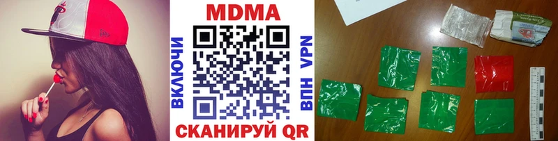 MDMA кристаллы  наркошоп  Таганрог 