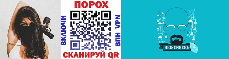 МЕТАМФЕТАМИН кристалл  магазин  наркотиков  Таганрог 