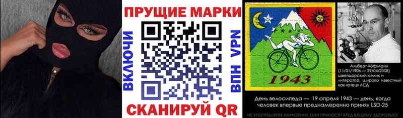 где купить наркотик  hydra рабочий сайт  Марки NBOMe 1500мкг  Таганрог 