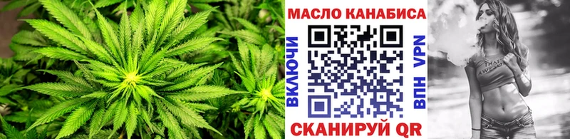 хочу   Таганрог  Дистиллят ТГК концентрат 